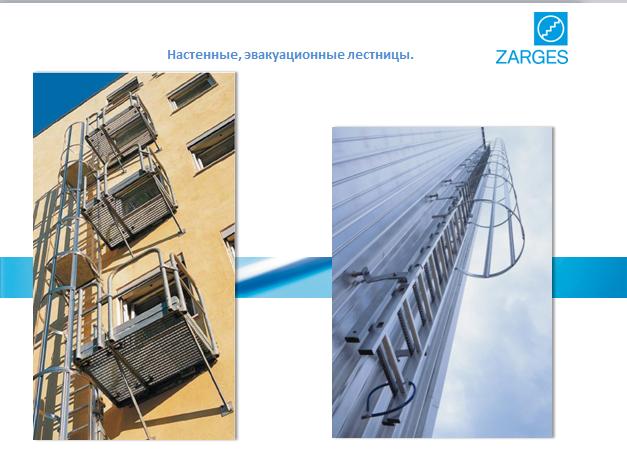 zarges_prezent6.jpg zarges_prezent6.jpg